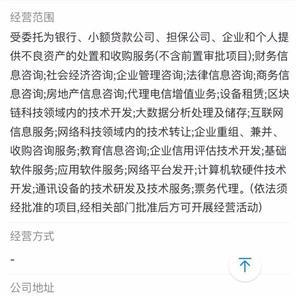 如何注冊不良資產處置公司與科技項目代理服務公司 流程、要求與前景