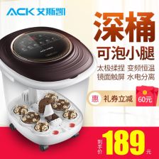 足浴新體驗 洗腳機、足浴用品與服務的完美融合